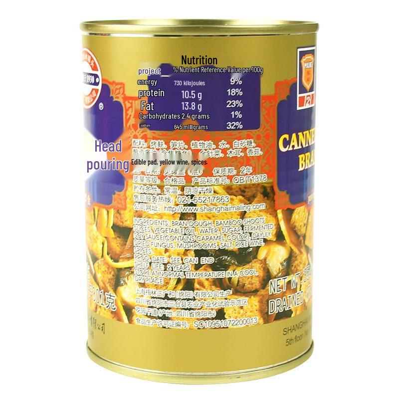Maling Shanghai Four Fresh Braised Gluten Canned Food
