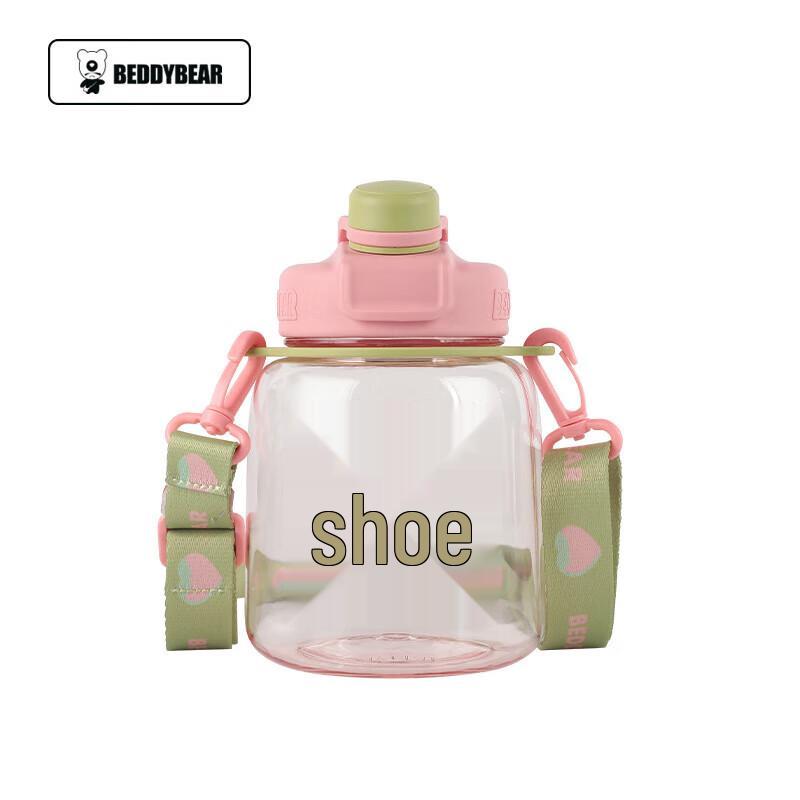 Bear Cup Colorful Kids Water Bottle