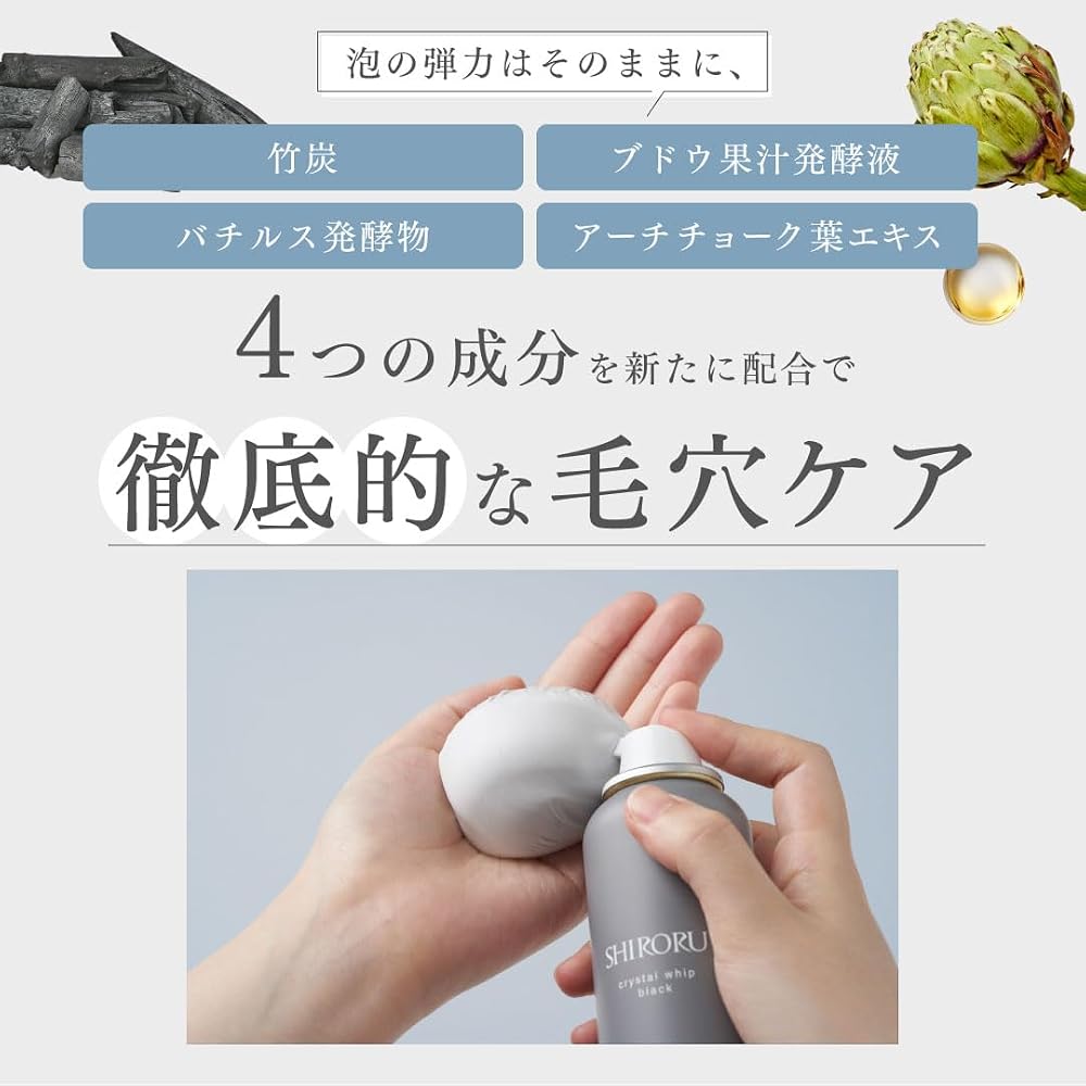 SHIRORU Crystal Whip Black Facial Cleanser (Charcoal x Carbonated) - 120g x 3 bottles - A foaming