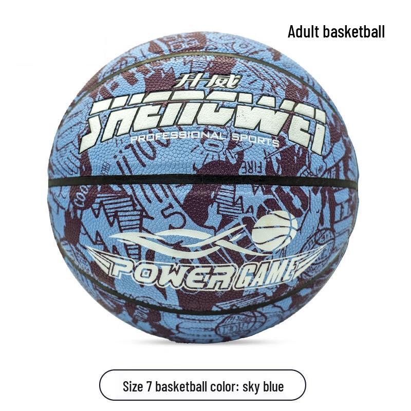 Norman Shengwei Cool Size 7 Basketball