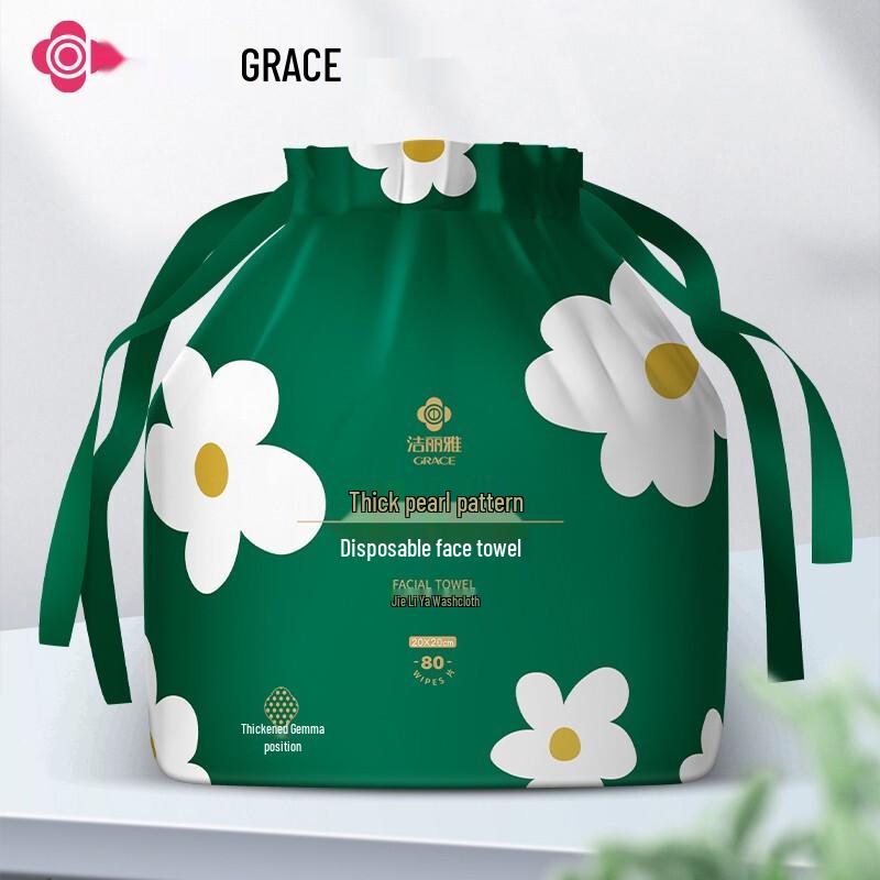 Grace Disposable Thickened Pearl Texture Facial Cleansing Towel