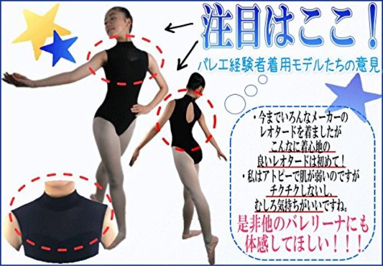 Schwarzer Kristall und florale Spitze Ballett-Trikot für Rhythmische Gymnastik, hergestellt in Sayori Gymnastics, Japan, (140 cm)