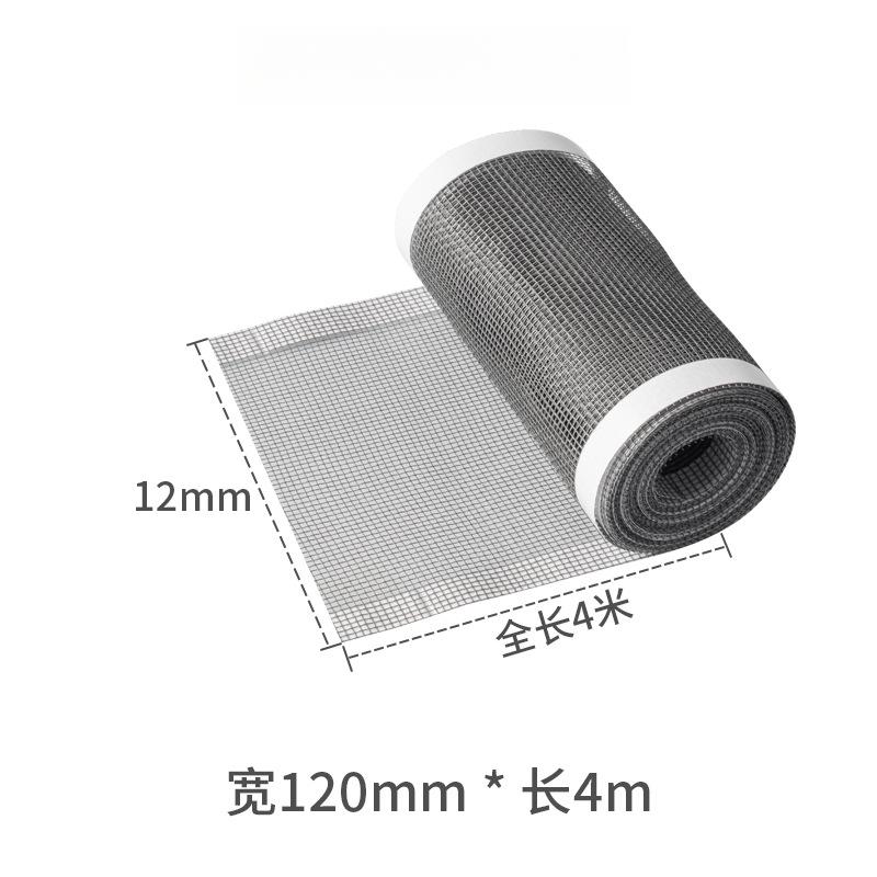 

Self-Adhesive Mesh Repair Tape for Window Screens & Mosquito Nets - Ideal for Easy Repairs of Tears and Holes белый