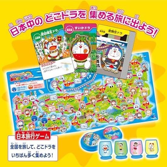 EPOCH Doraemon Anywhere Japan Travel Game Mini ST Mark Certification Ages 5 up Toy Number Players 2 4