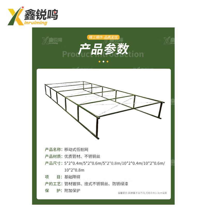 Xinrui Ming Mobile Tactical Training Obstacle Course