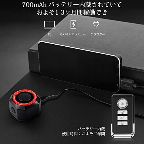 Koolertron Burglar Alarm, Tail Light, Motorcycle Burglar Alarm, Bicycle Light, 3 Level Volume Adjustment, 7 Level Sensitivity Adjustment, Maximum
