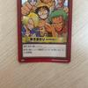 Used One Piece Card Game Long Journey BANDAI 2001