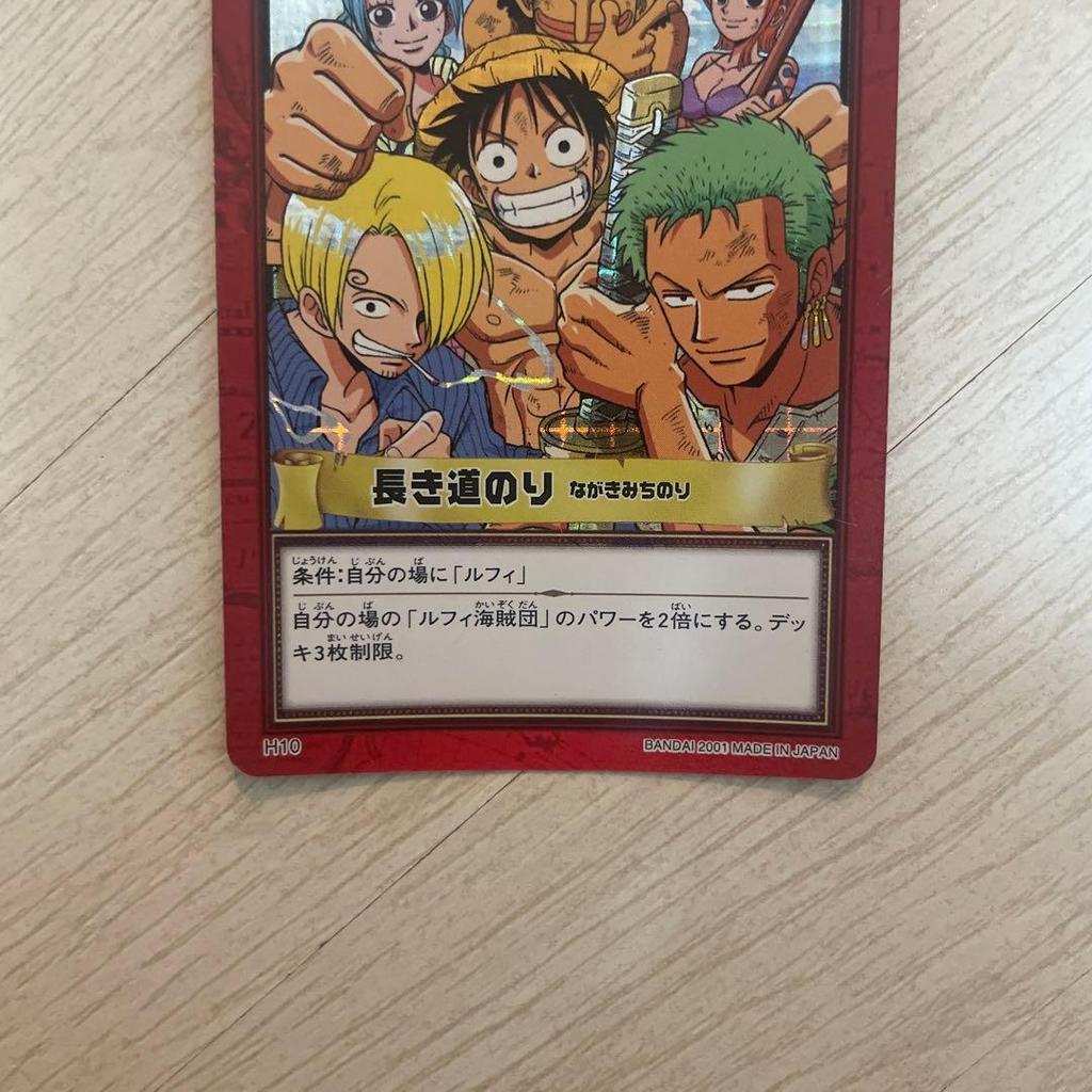 Used One Piece Card Game Long Journey BANDAI 2001