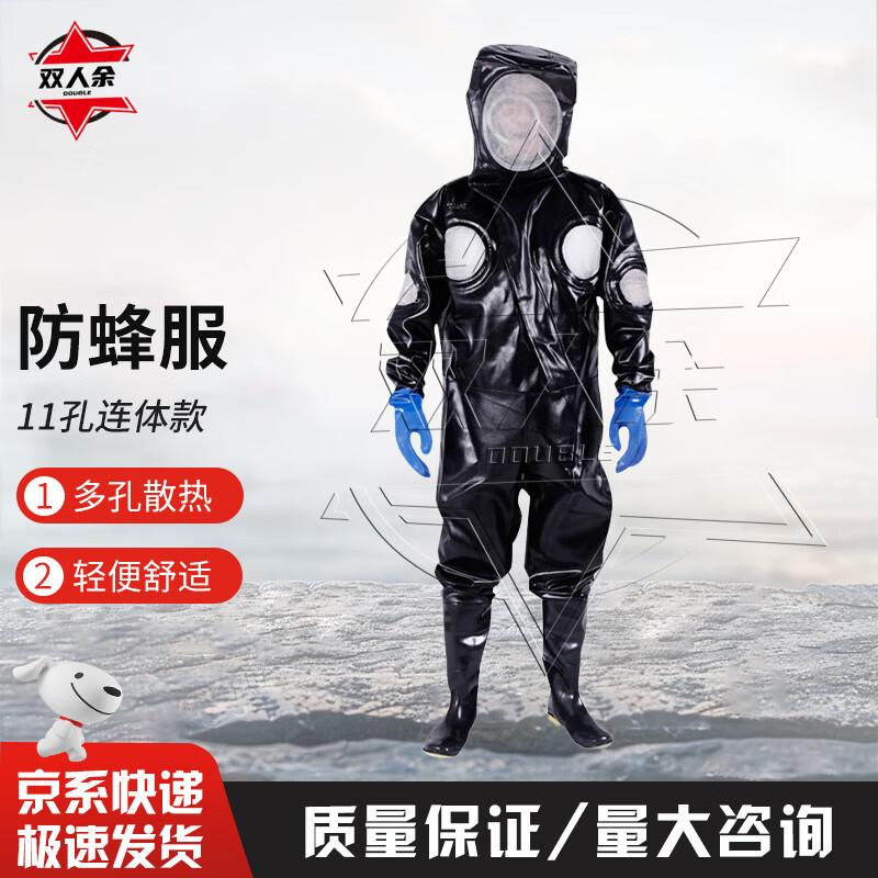

Heavy-Duty Breathable Bee Protection Suit