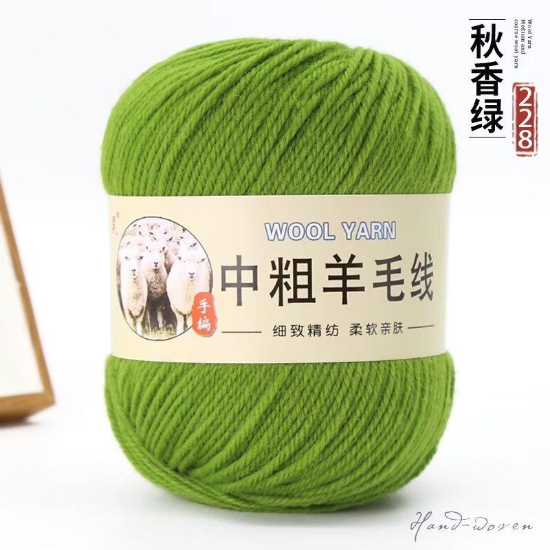 Wool Ball Australian Wool Medium And Thick Scarf Thread Diy Hand-Woven Sweater Hat Baby And Children Special Thread