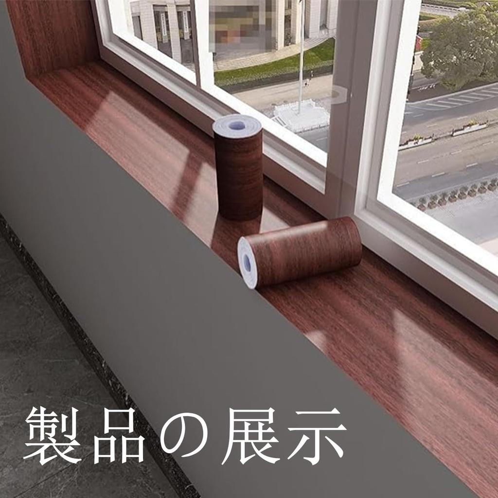 Mirhua Abdeckband, Holzmaserung, Dick, DIY-Dekoration, Reparatur, Dick, Fleckenbeständig, Abriebfest, Abnehmbar,