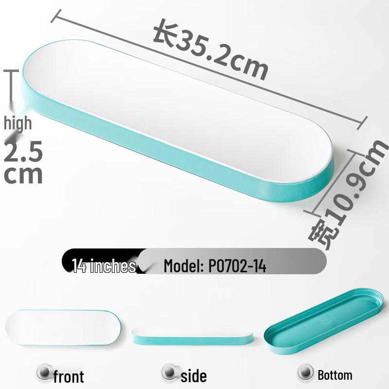 Melamine Serving Plate Set