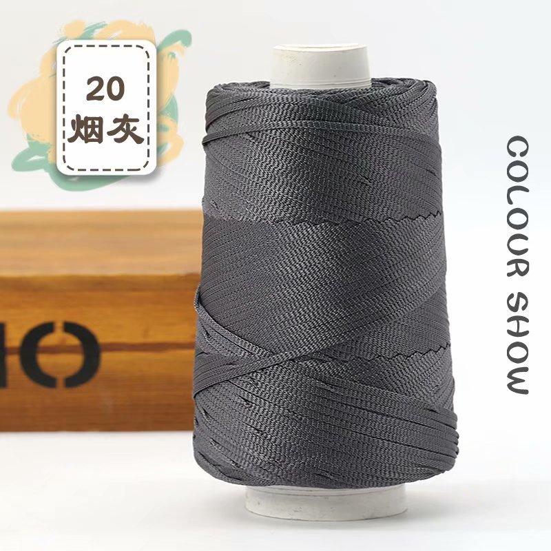 1Pcs 220gSilky Cotton Linen Thread, Hollow Shiny Silk Thread, Flat Ribbon Thread, Bucket Yarn, Hook Hat, Slippers DIY