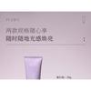 PULJIM - Aufhellende Tone-Up Creme