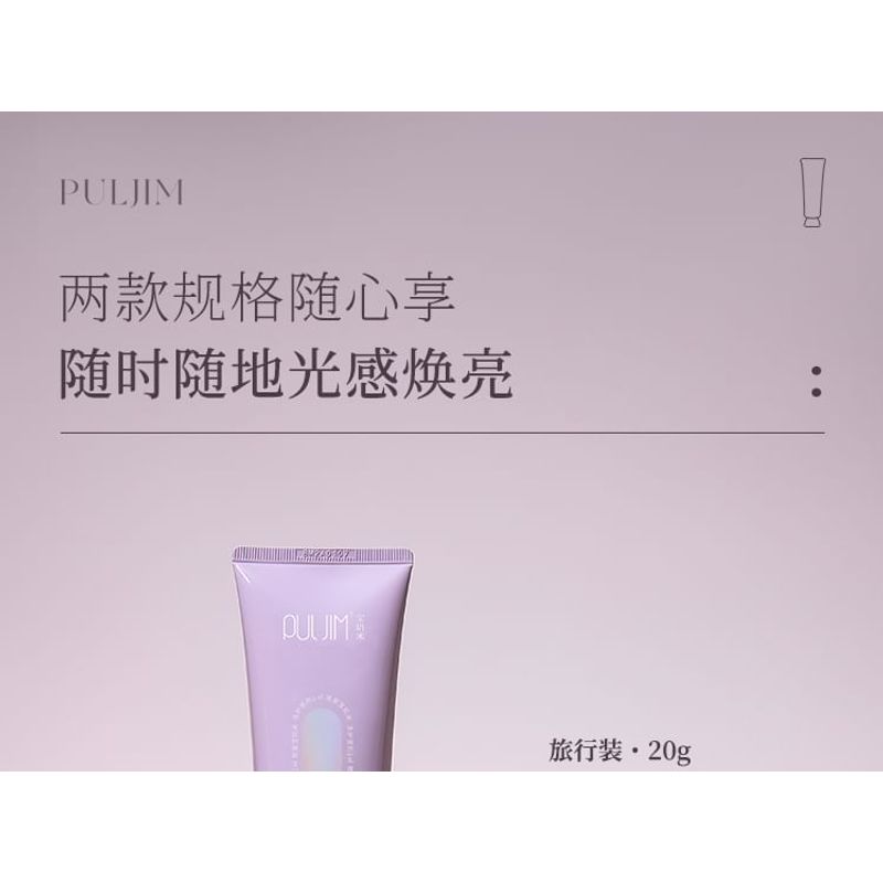 PULJIM - Aufhellende Tone-Up Creme