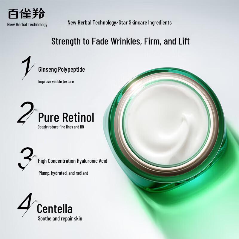 Pechoin Zhenyan Anti-Wrinkle Repair Cream