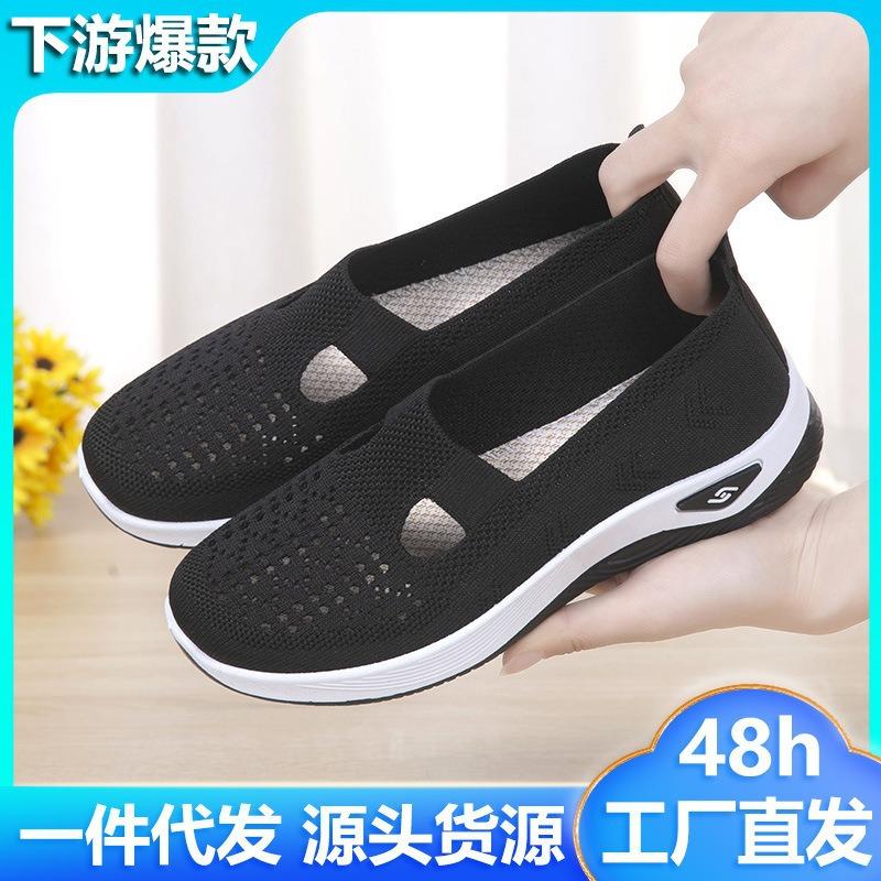 Casual shoes women's spring and autumn versatile breathable mesh shoes soft sole non-slip medium mother shoes lightweight women's shoes