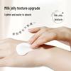 Ban Mu Hua Tian Deeply Moisturizing Body Lotion