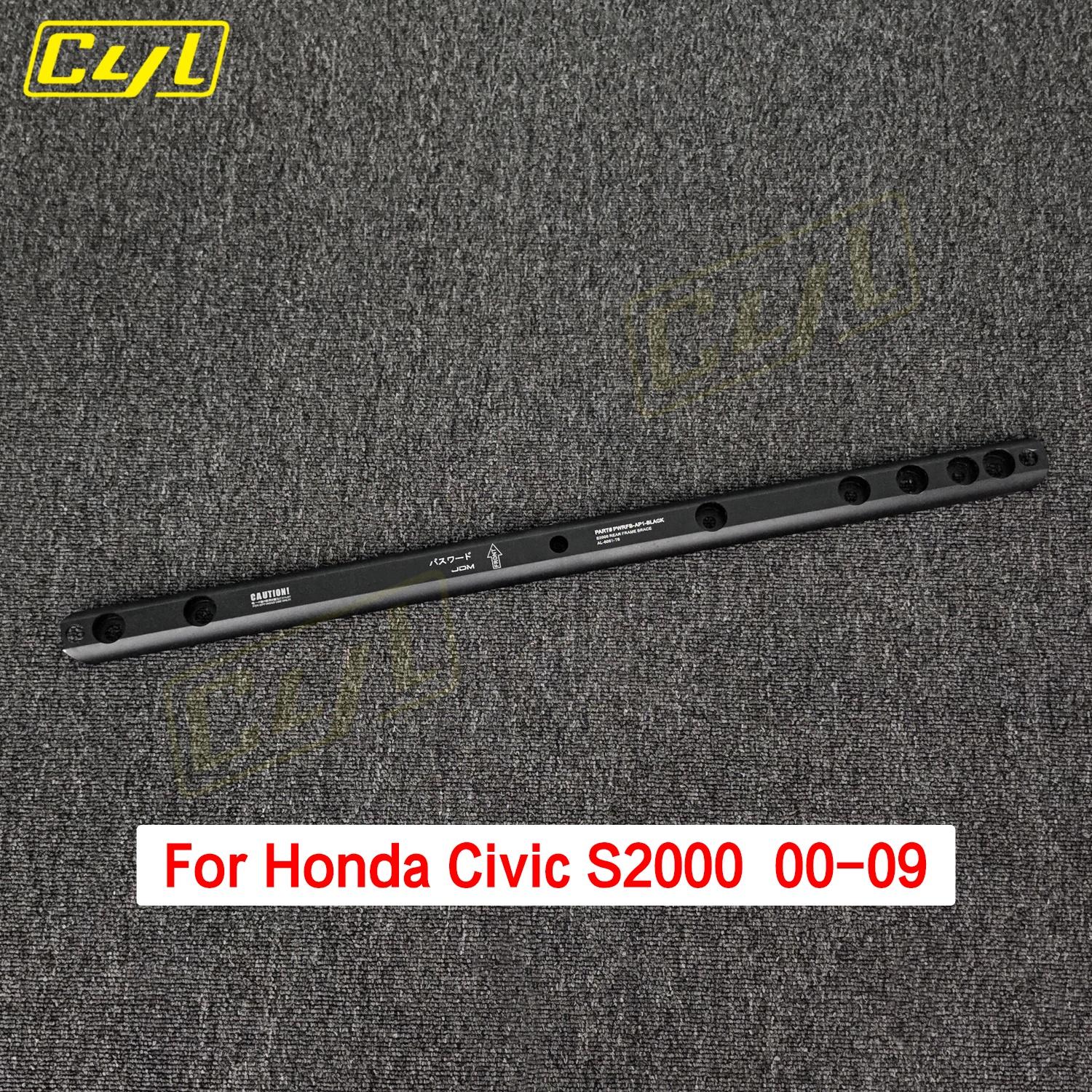 JDM Racing Rear Upper Strut Bar Tower Brace For Honda Civic S2000 2000-2009