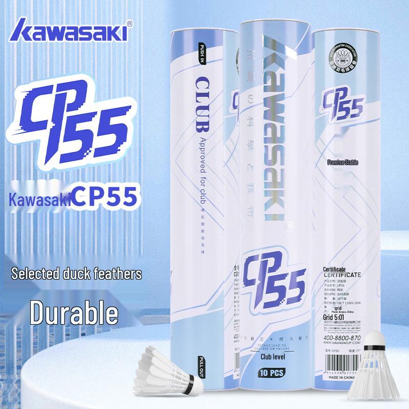 Kawasaki CP55 Competition Duck Feather Badminton Shuttlecocks