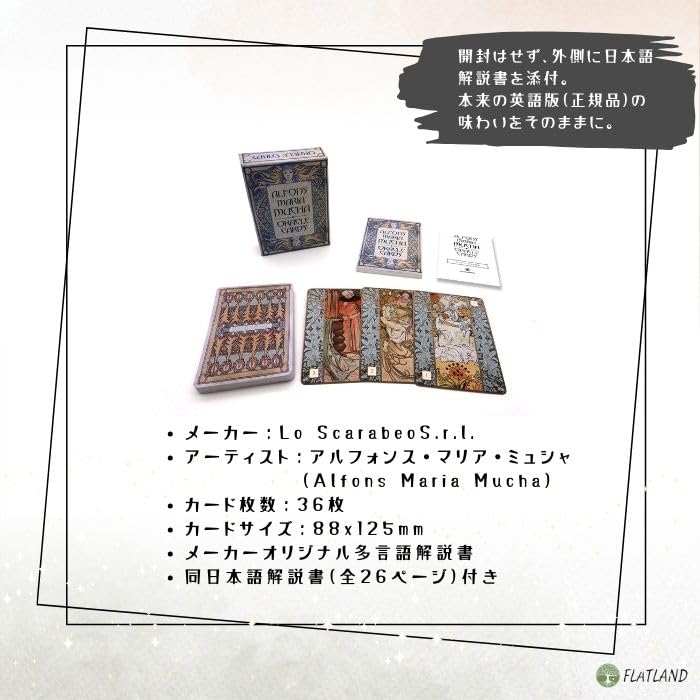 Alfons Maria Mucha Oracle Cards (Authentic Art Nouveau) with Japanese Instructions