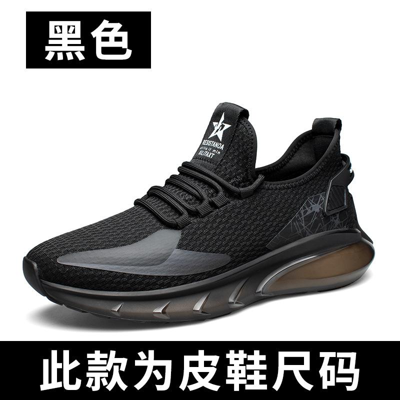 

Мужская обувь новая обувь для бега попкорн летящая тканая дышащая трендовая спортивная обувь повседневная мягкая обувь с воздушной подушкой 44