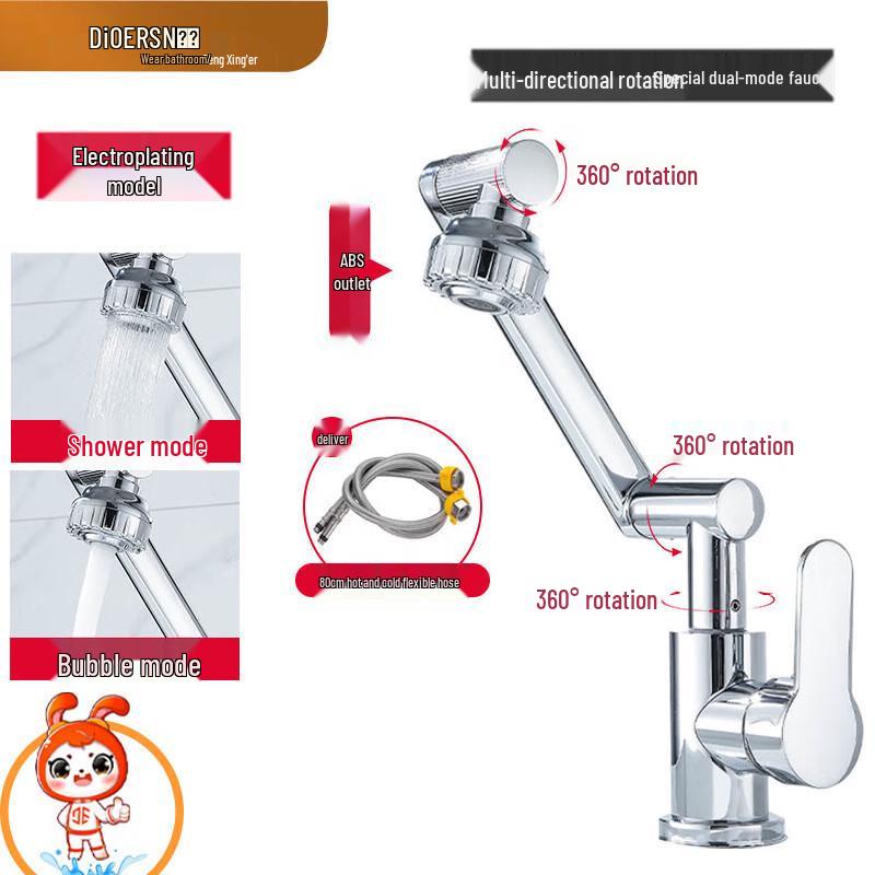 Deere Stainless Steel Hot/Cold Swivel Basin Faucet