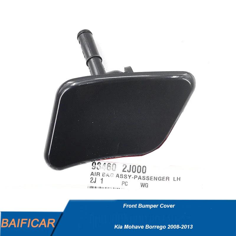 Baificar Brand New  Head Lamp Washer Nozzle 98450-2J000 98460-2J000 For KIA Borrego Right