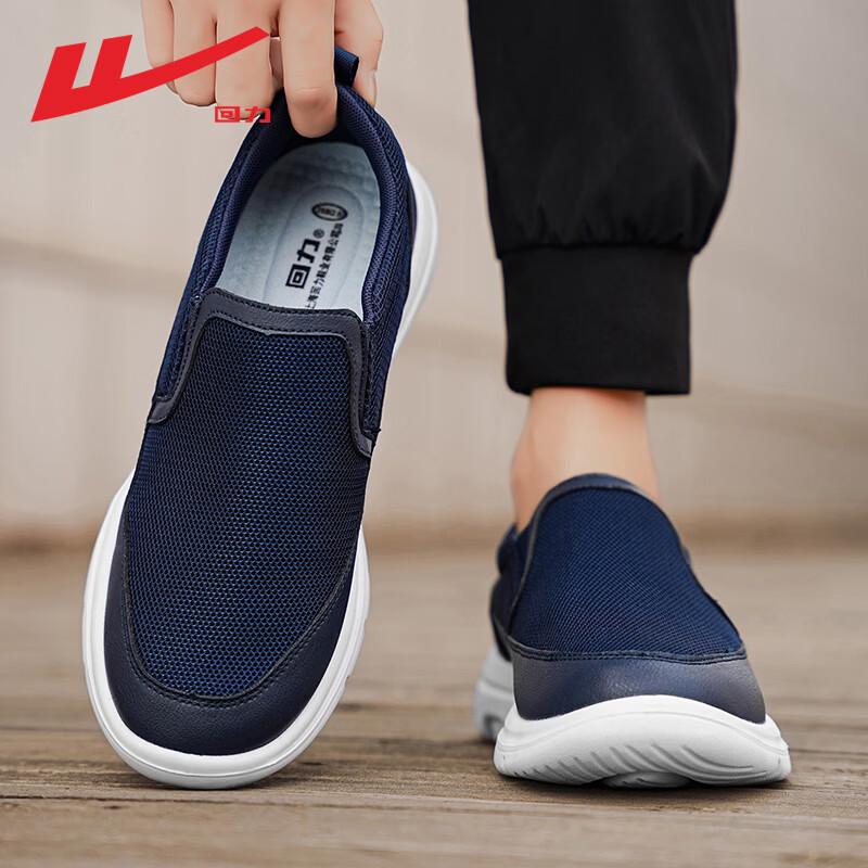 Warrior Men's Slip-On Old Beijing Cloth Walking Shoes