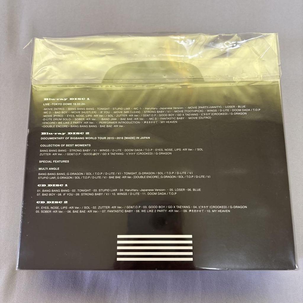 [USED] BIGBANG MADE Tour Blu-ray