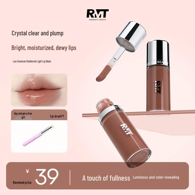 Luoxiao Man Shimmer Water Lip Glaze