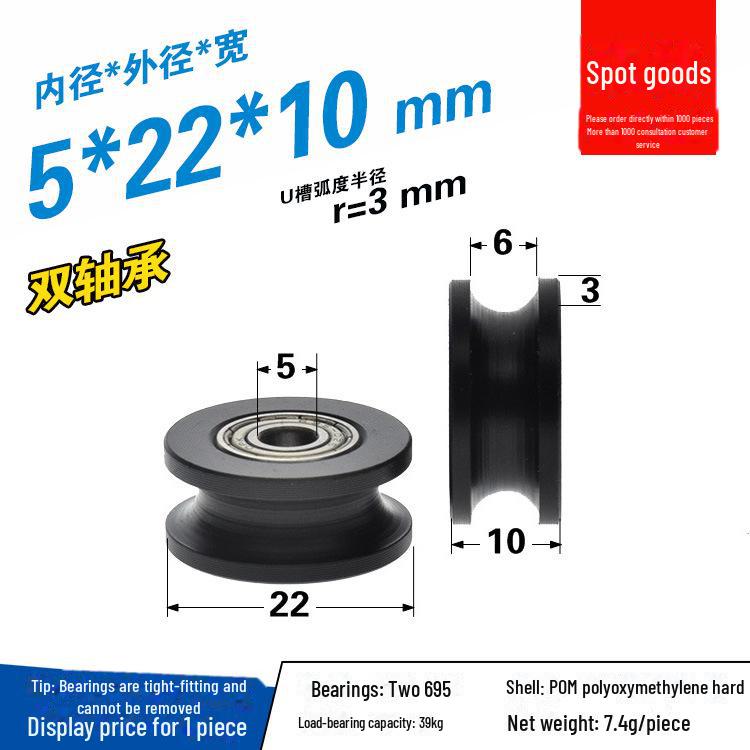608 Rubber-Coated U-Groove Bearing Pulley for Doors, Windows, Drawers, and Wire Guides