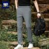 Men's Outdoor Cooling Ice Silk Casual Pants