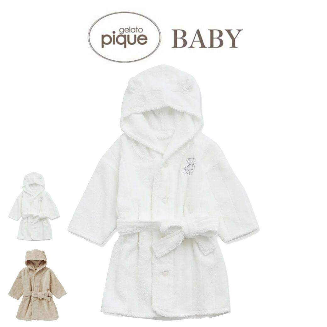 gelato pique baby towel bathrobe PBCT229117 PBCT999067 (gift box sold separately) baby gift gelato pique child baby gift present gift wrapping