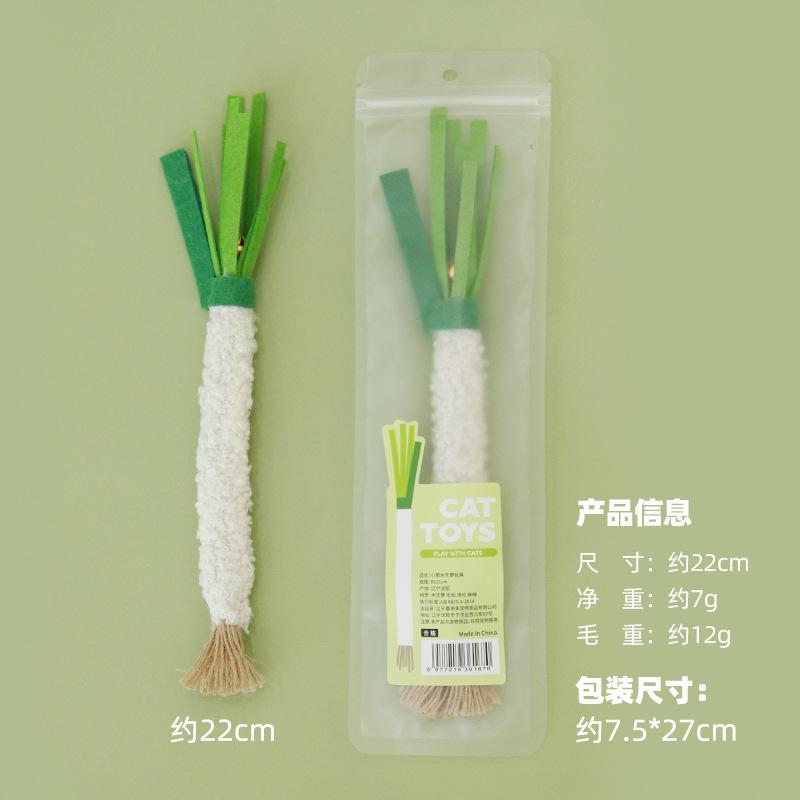 Cat Teaser Training Toy Kitty Teething Toy Scallion-shaped Cat Chew Toy for Teething Relief Training Soft Felt Pet for Kitty 1pc
