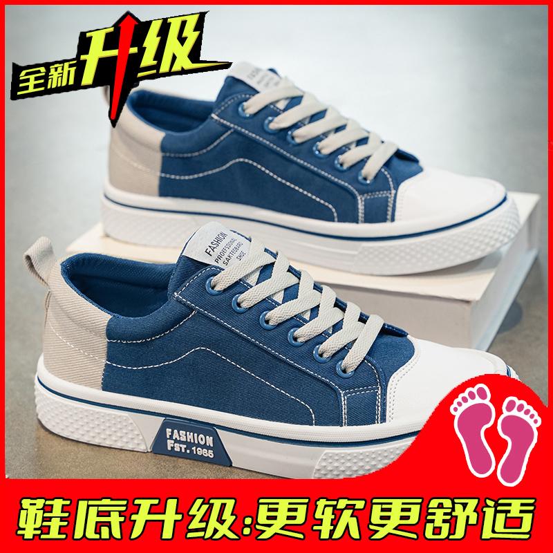 Canvas New Summer Breathable Thin Low-top Casual Board Shoes Platform Sports Trendy Shoes