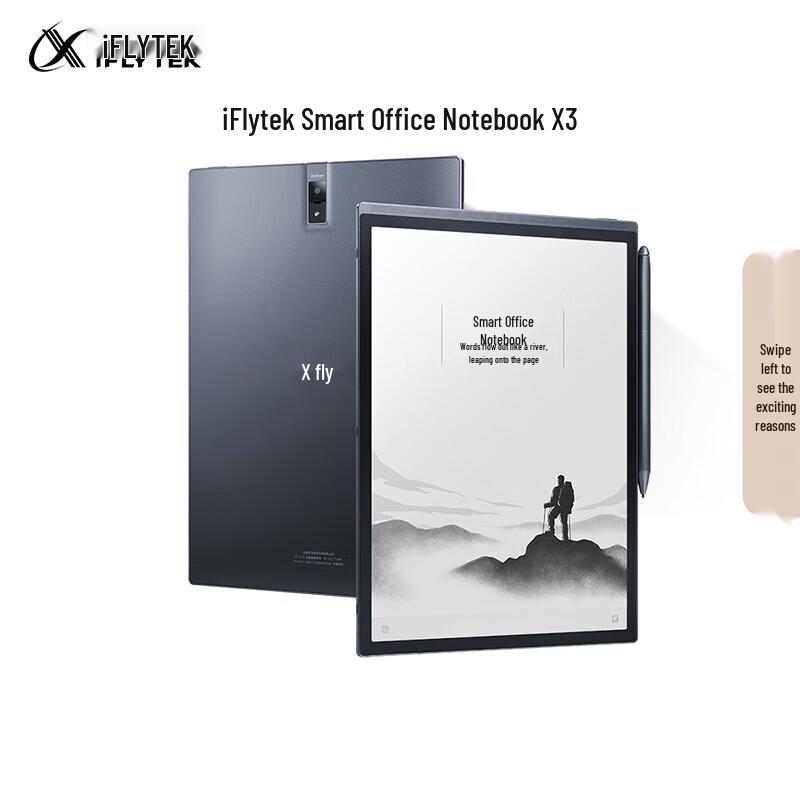 iFLYTEK Smart Office Book X3 E-reader (CN version) черный