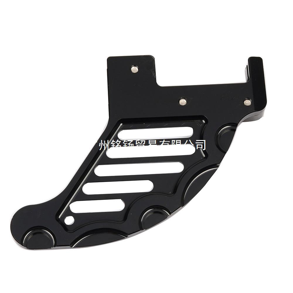 KTM Off-Road SX/SXF/EXC 125-450 CNC Rear Brake Disc Protective Bracket