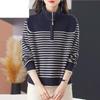 Women's loose striped spring and autumn bottoming sweater top