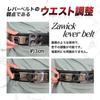Zawick Training Lever Leather Power Strength Training Lifting Narrow 10mm Belt, Action, Belt, Belt, Belt, Style, (Black Smooth, XS)