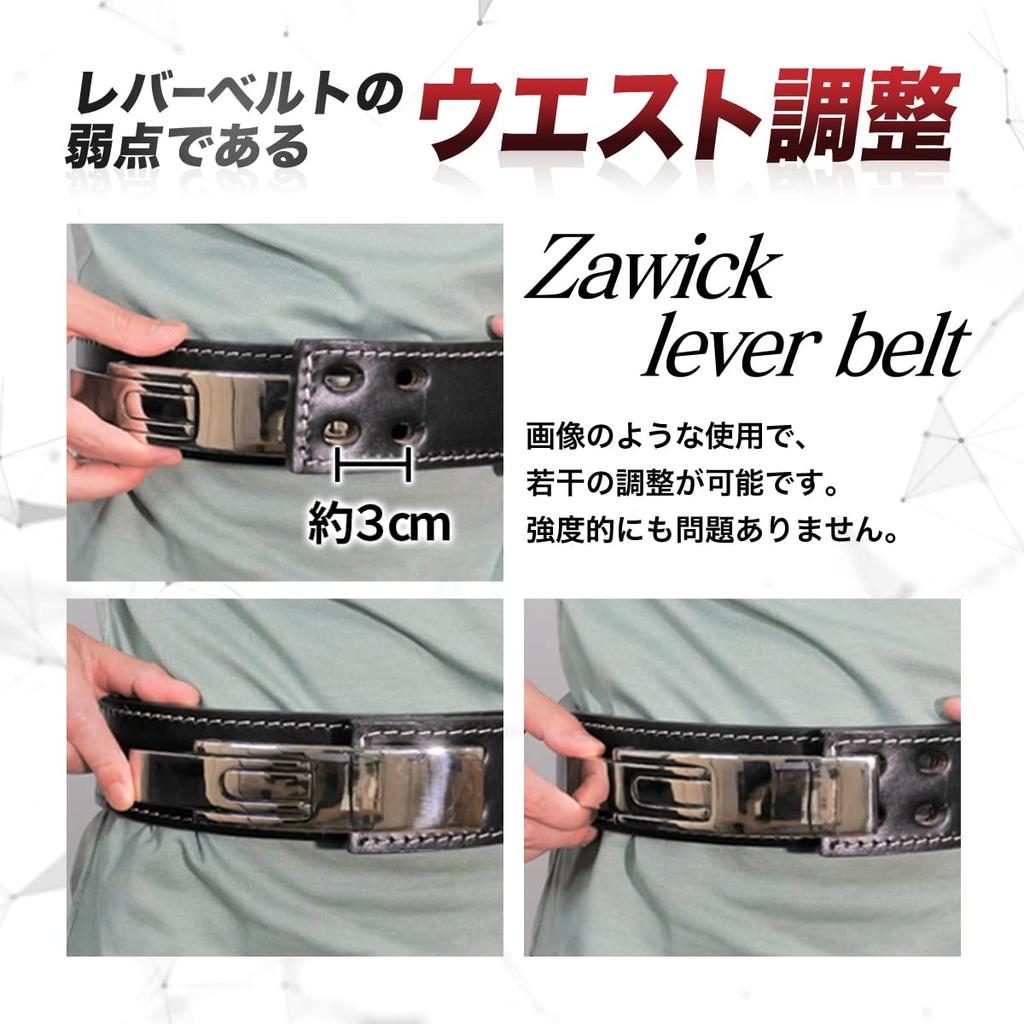 Zawick Training Lever Leather Power Strength Training Lifting Narrow 10mm Belt, Action, Belt, Belt, Belt, Style, (Black Smooth, XS)