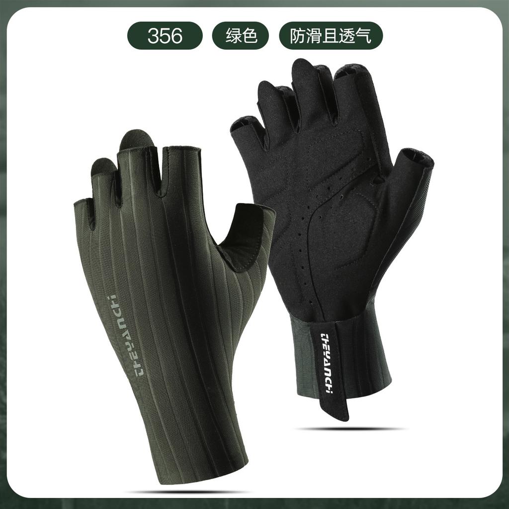 Summer half finger riding gloves sun protection non-slip breathable shock absorption sports outdoor fishing road riding gloves