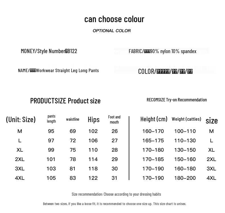 Men's Ice Silk Casual Straight-Leg Trousers