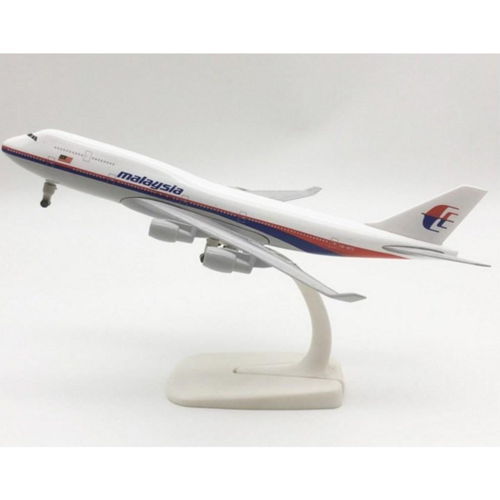 Malaysia Airlines B747 Diecast Model Airplane (20cm, 1:300 Scale)