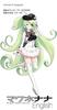 VOCALOID4 Macne Nana Complete Natural Petit English
