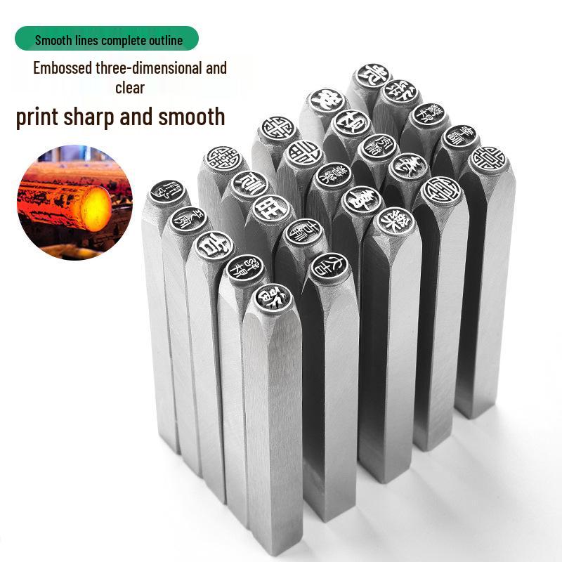 Auspicious Words Chased Silver Bangle & Chisel Engraving Tools