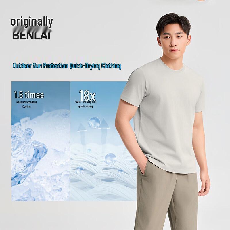 Benlai Men s Cooling Quick-Dry Antibacterial Round Neck T-Shirt 3XL