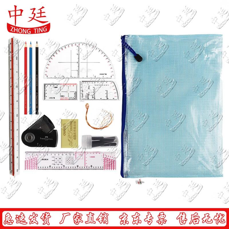 Multifunctional Topography & Combat Mapping Tool Set (11-piece)