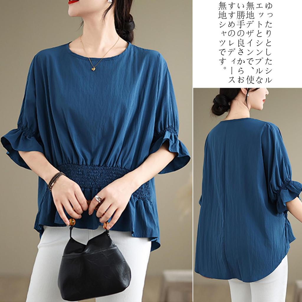 JoccKorr Short Flared Loose Everyday Women's T-Shirt, Sleeve, Sleeves, Fit, Casual, Slimming, Lightweight, Figure-Flattering, Cute, Wear, Commuting,