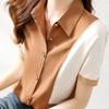 Office Lady Stylish Contrasting Colors Patchwork Shirt Summer Elegant Single-breasted Women's Clothing Turn-down Collar Blouse